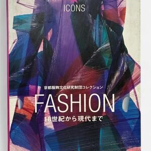 Fashion Icons Taschen book Kyoto Costume Institute collection